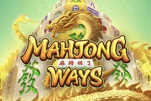 Mahjong Ways（マージャン・ウェイズ）のスロットゲーム｜レビュー＆デモプレイ