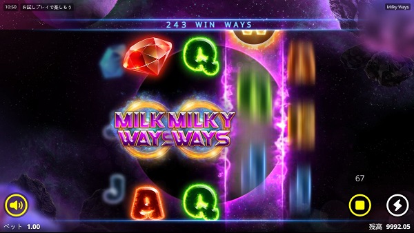 milky ways spin online slot feature