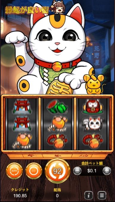 Lucky Cat & Maid（ラッキーキャット＆メイド）スロットのゲームレビュー